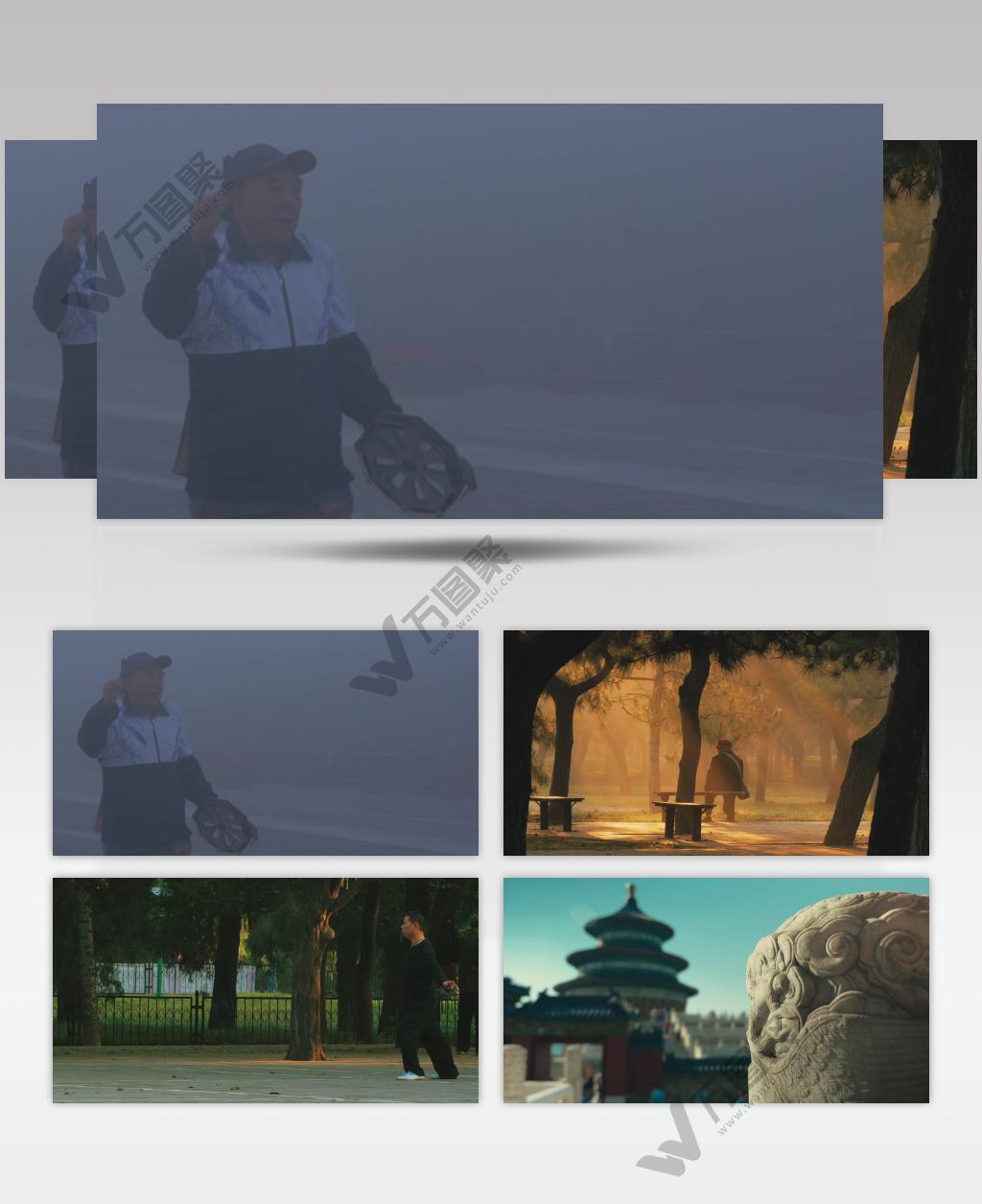北京天坛和天坛公园