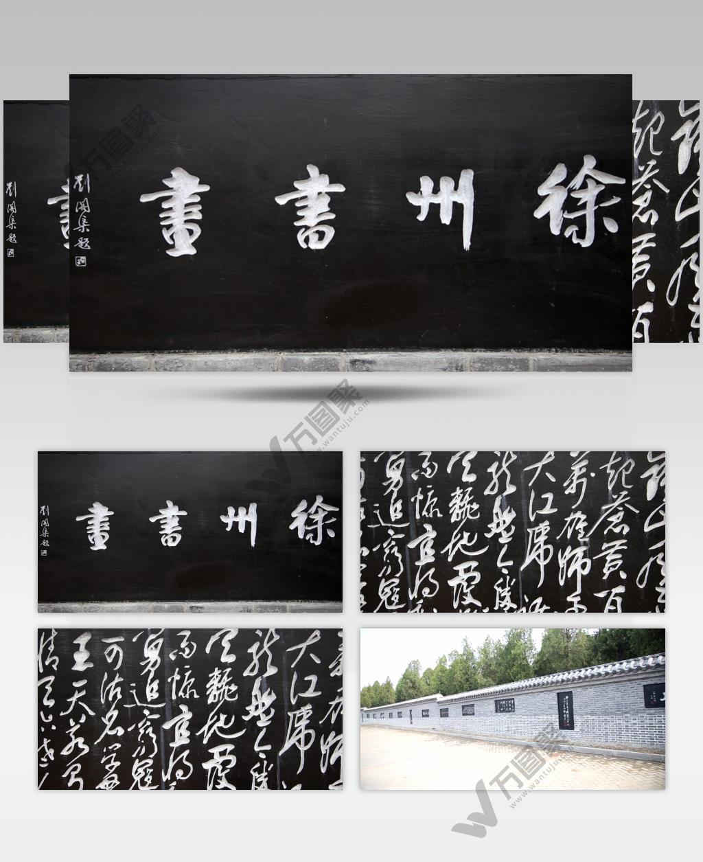 石碑雕刻字4K超清视频