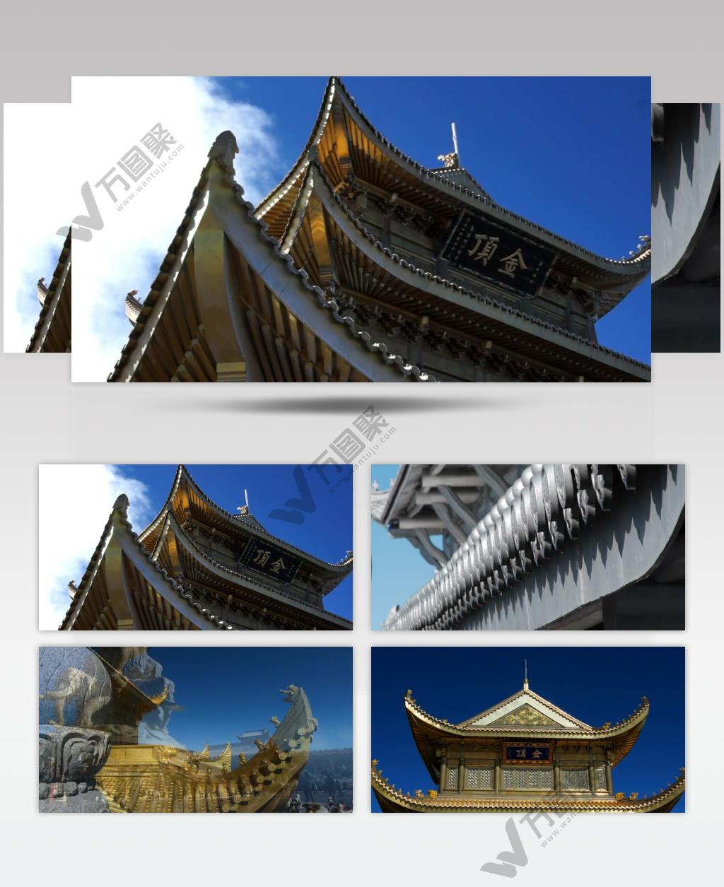 四川峨眉山金顶佛教古建筑游客