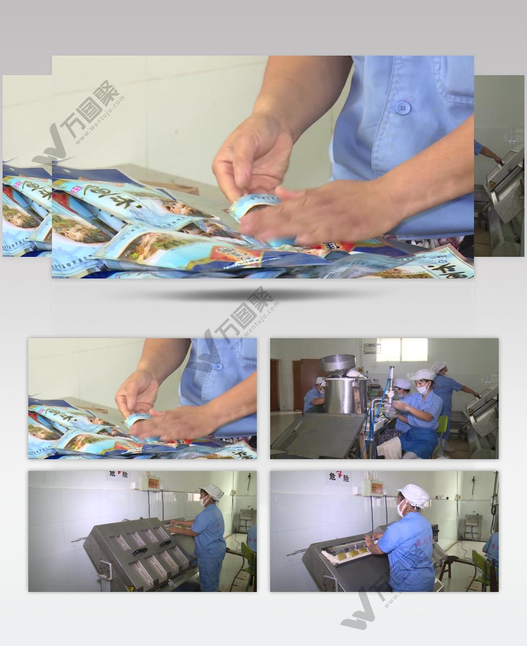 企业食品加工生产实拍高清视频