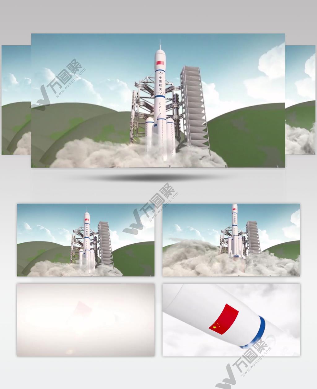 航天飞机火箭发射