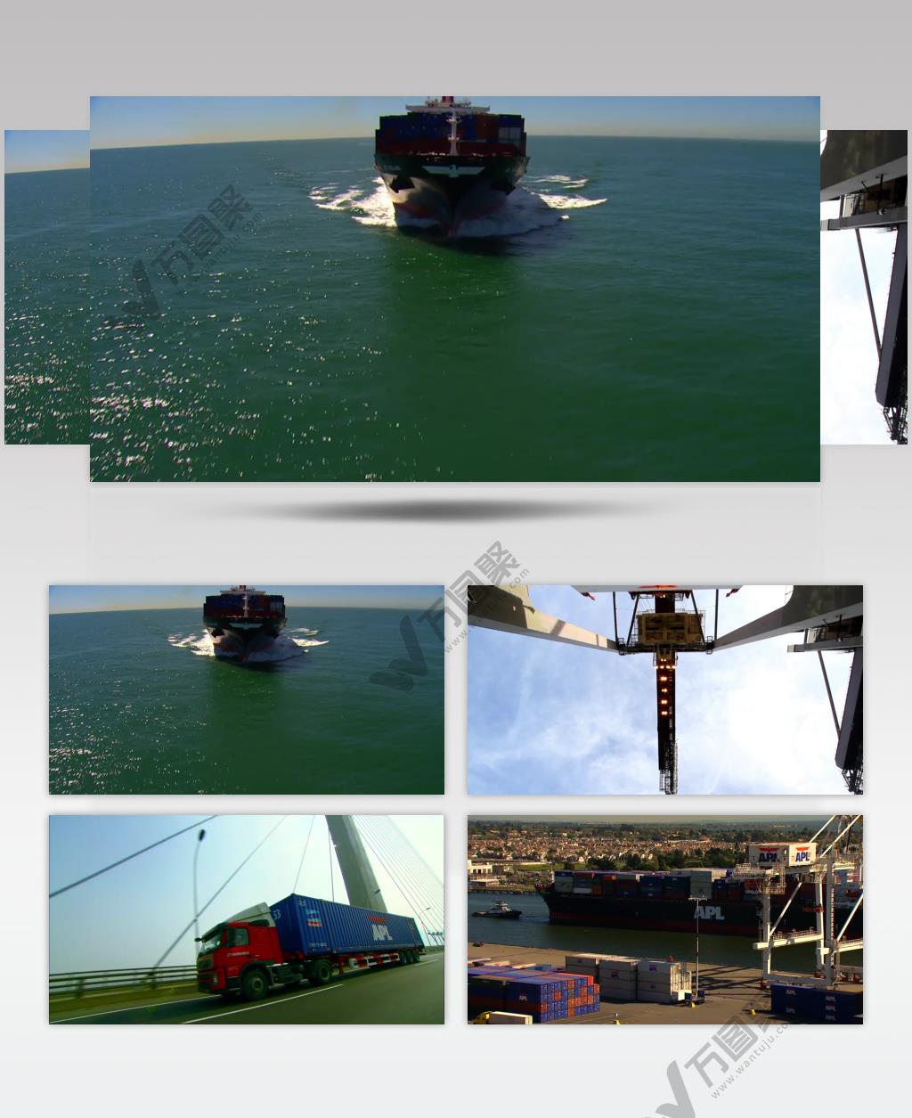 物流企业 扬帆起航