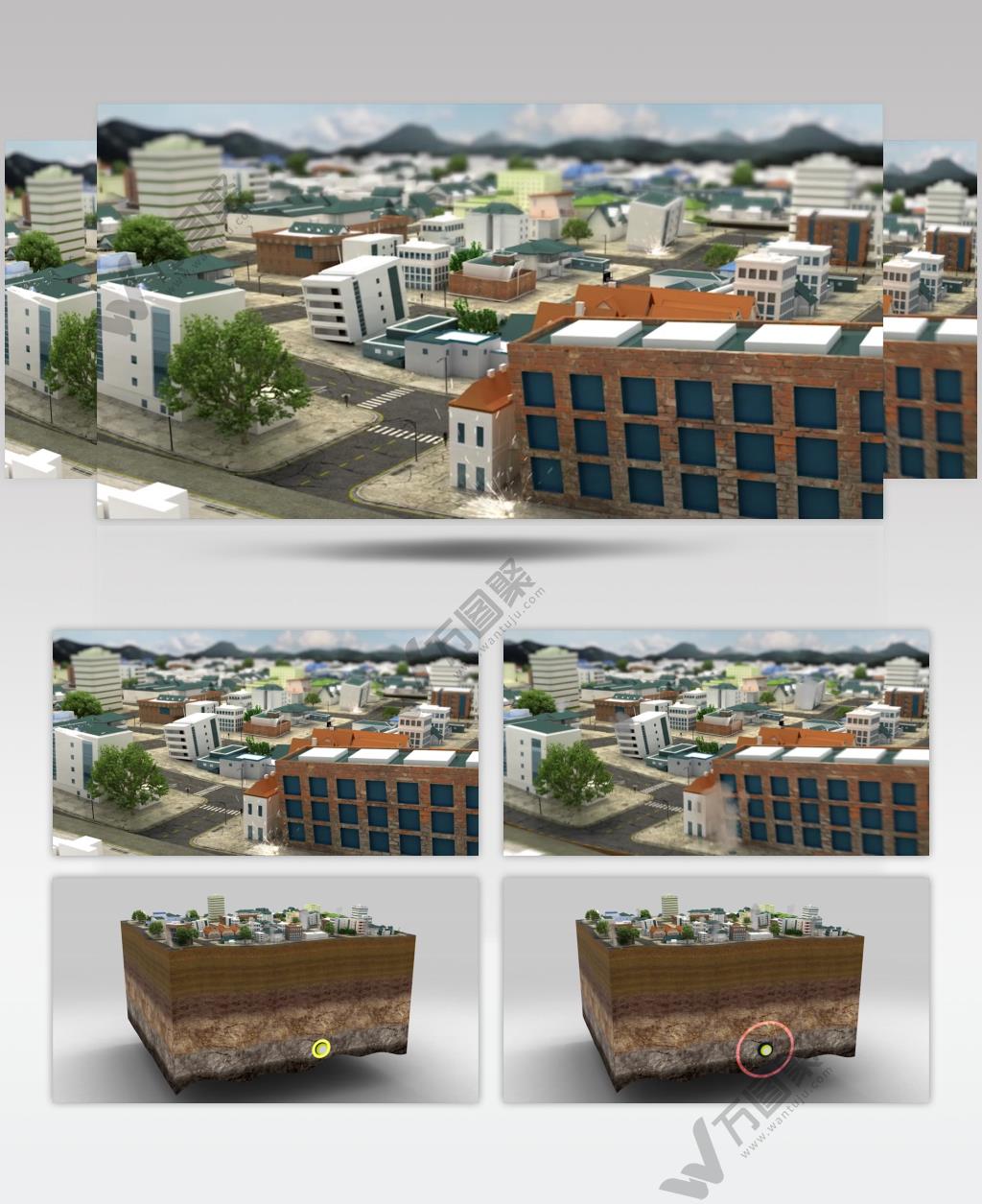 大地震三维模拟动画