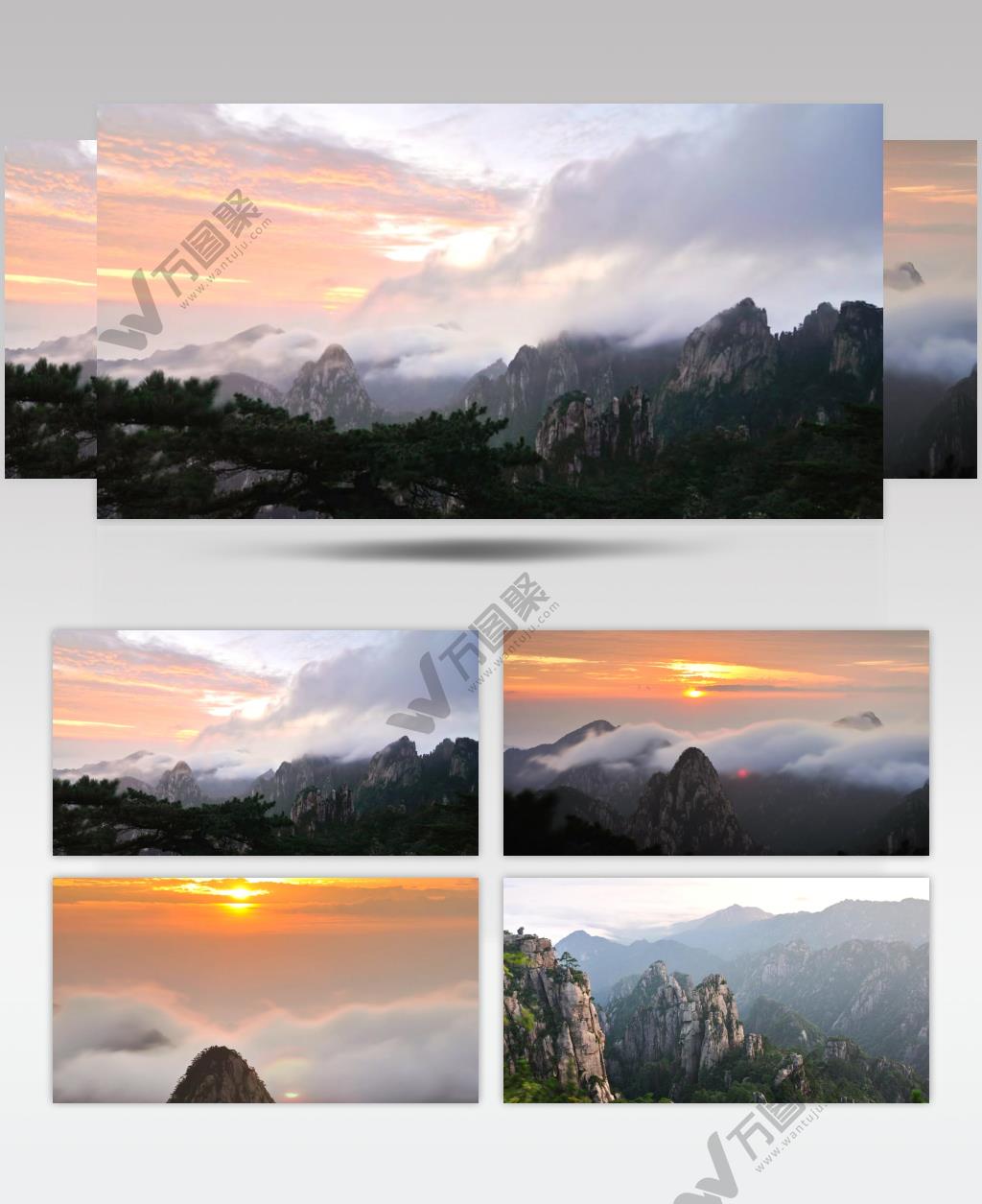 安徽 黄山 自然 风光 云海 黎明