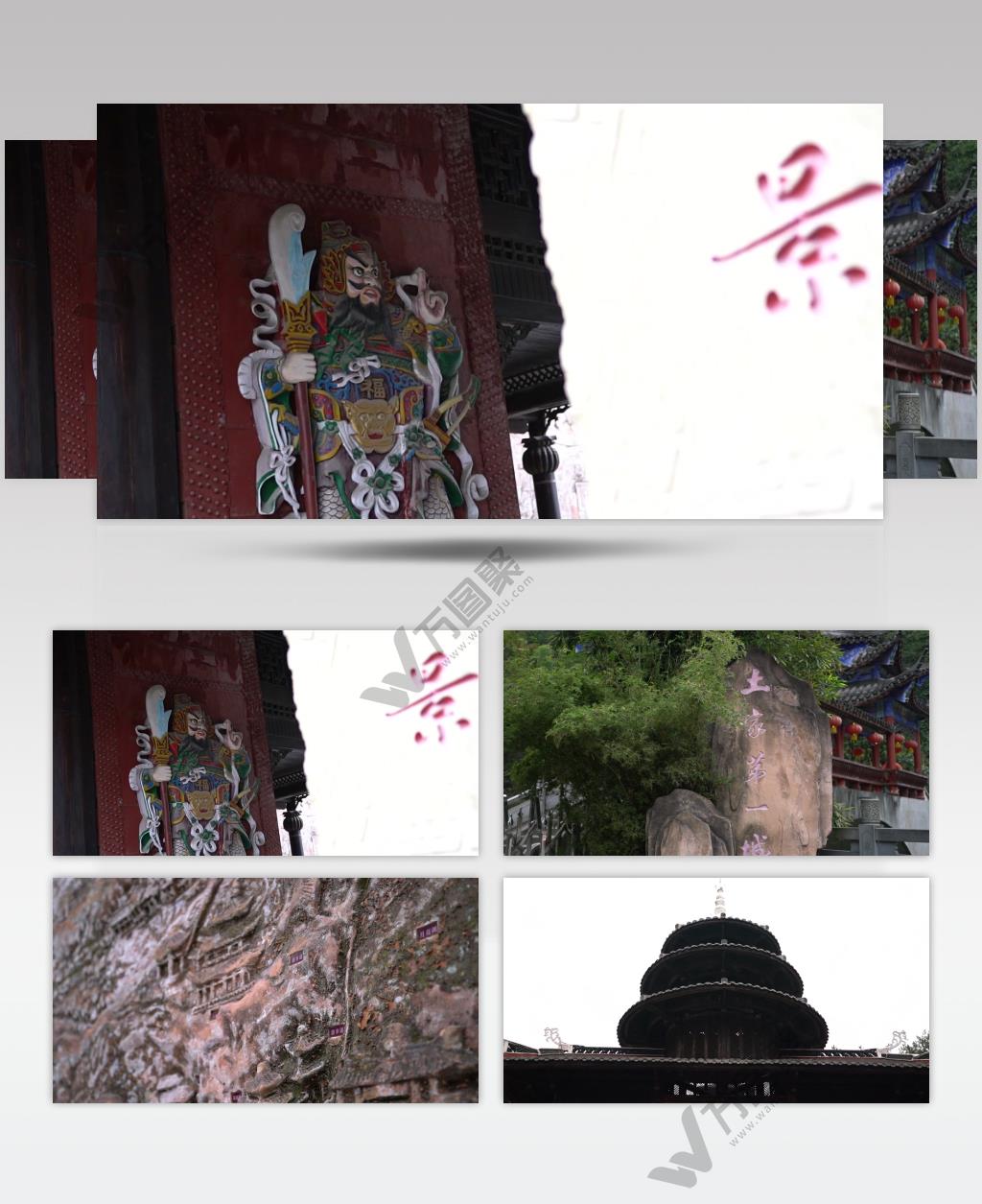 恩施土司城建筑风景名胜视频素材