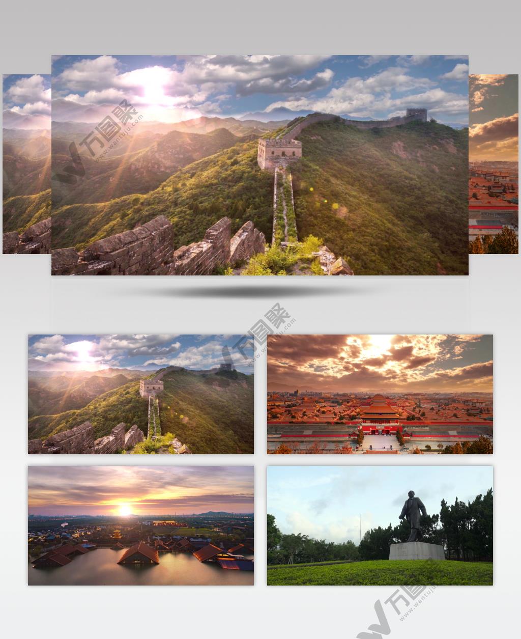 4K超清祖国大气组镜延时视频素材