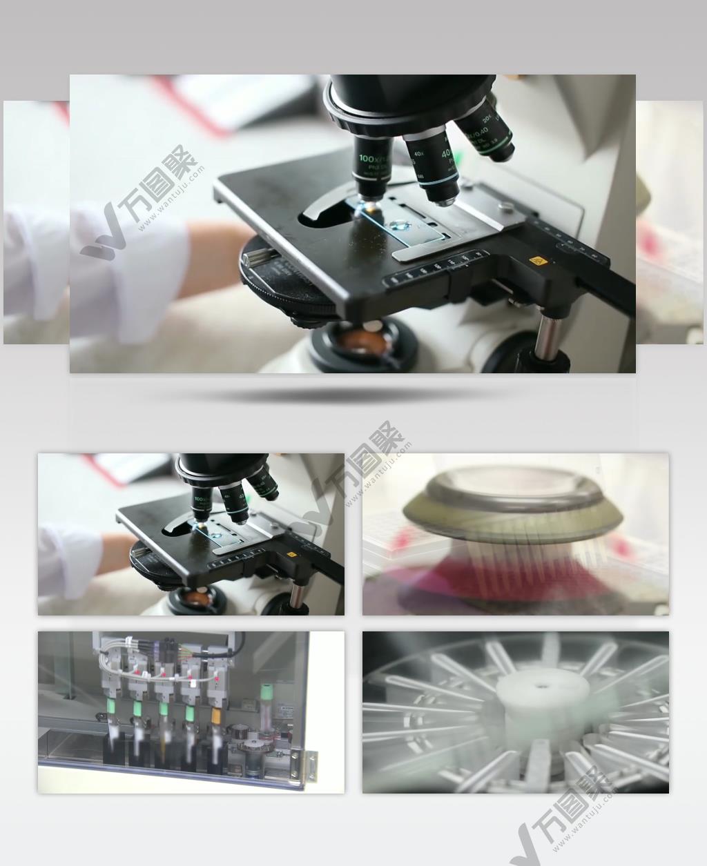 先进医疗科技医学视频素材大合集 (1)
