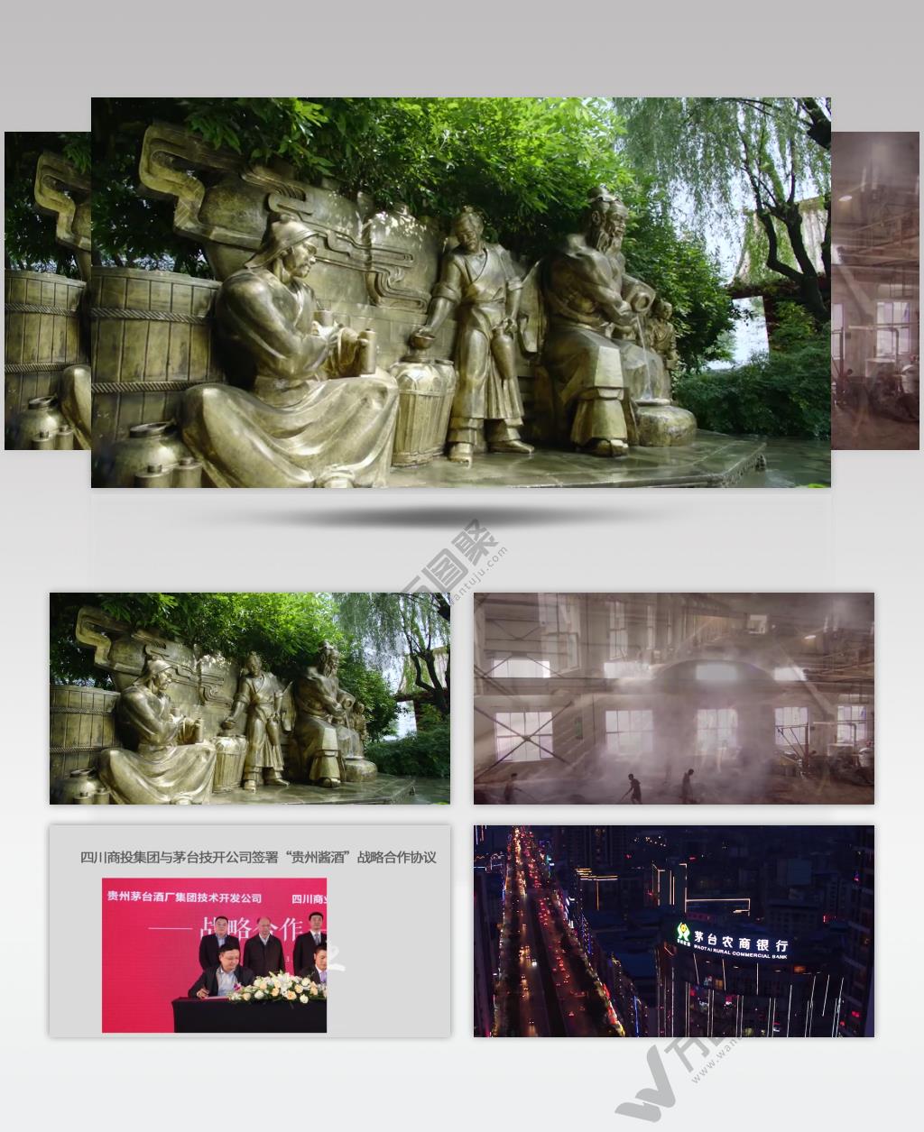 国酒茅台酒文化酱香型白酒酿酒高清视频素材