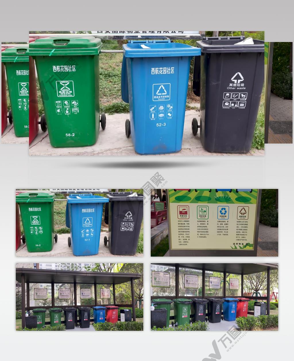垃圾分类小区垃圾桶能源环保宣传视频素材
