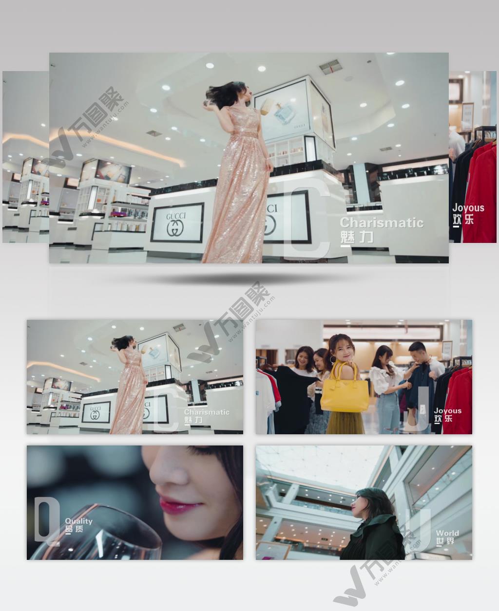 奢华购物中心免税商场背景视频