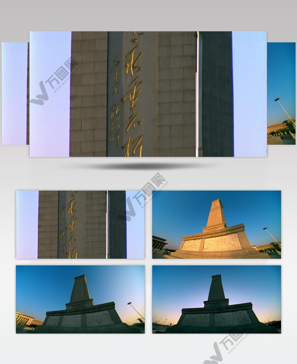 人民英雄纪念碑360度全景