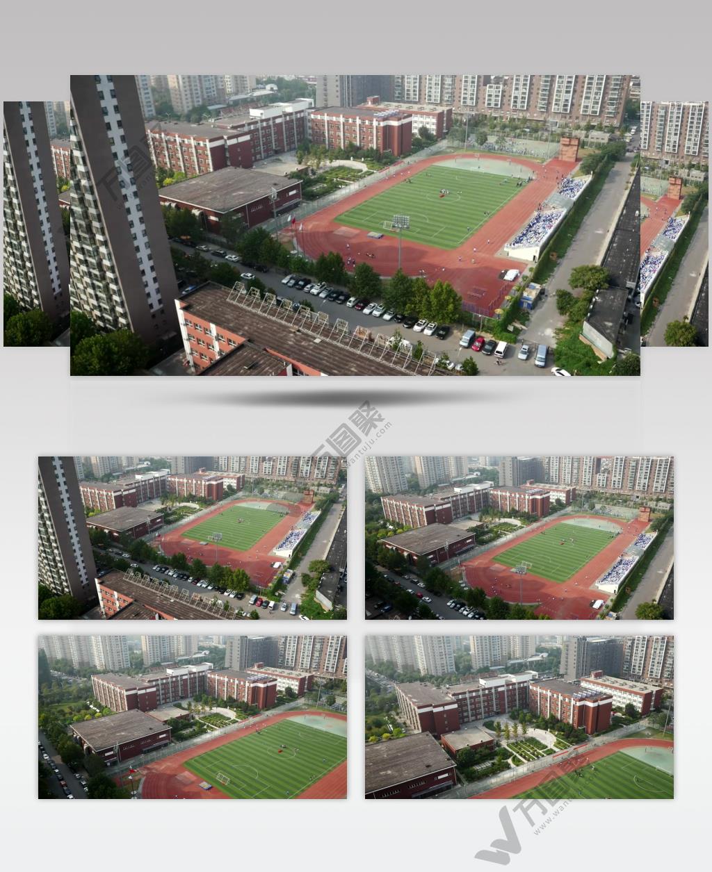 学校操场航拍