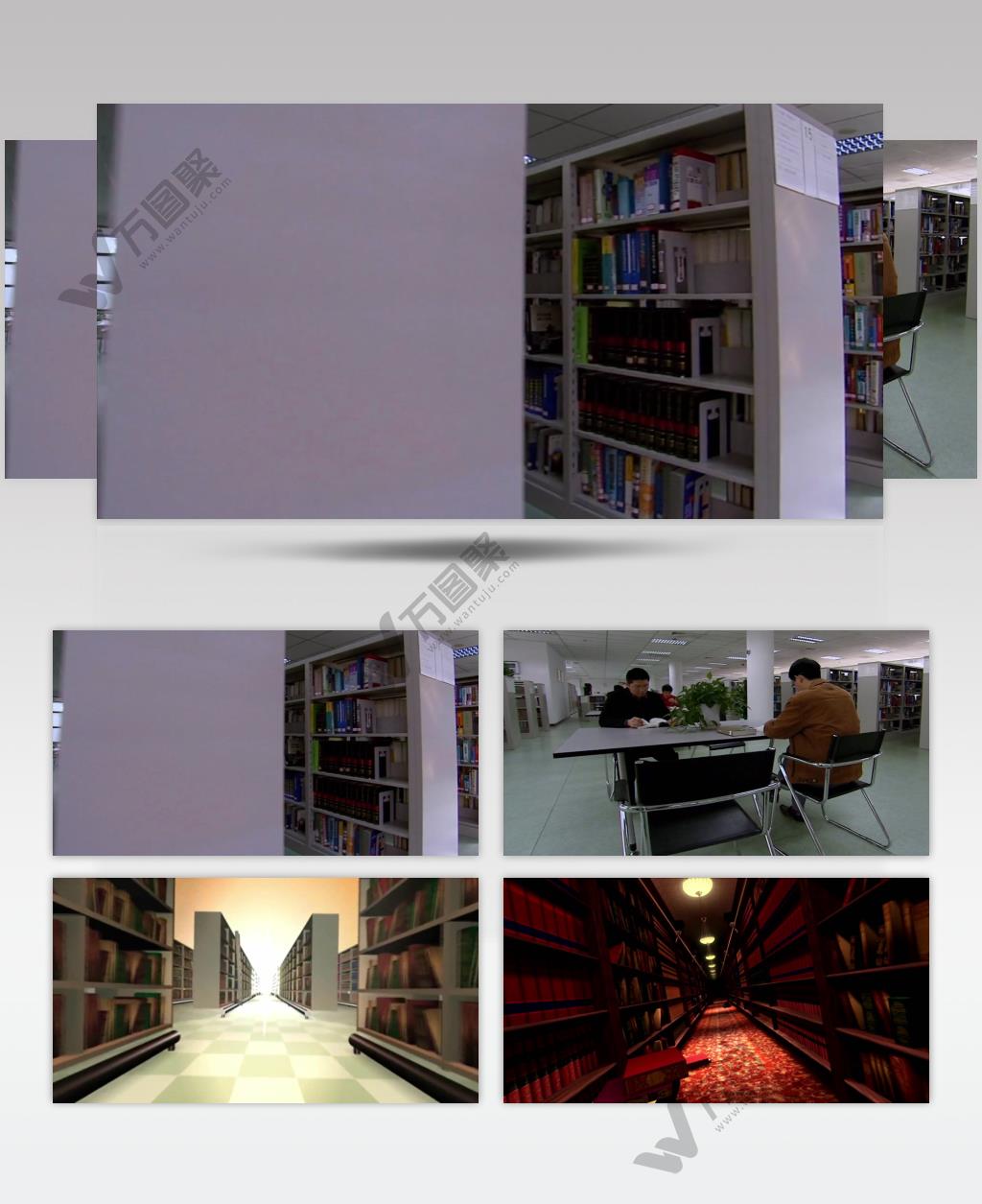 图书馆高清视频合集