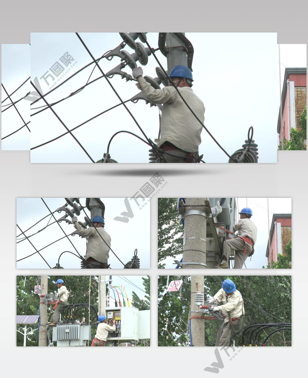 电力抢修电力维修电力系统电力工人
