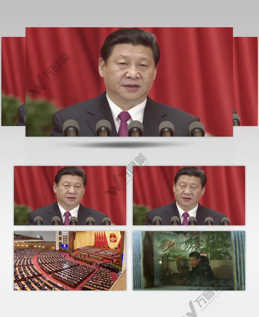 习总书记讲话及体察民情