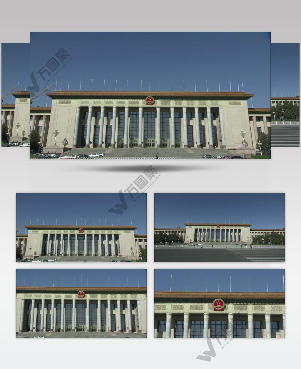 人民大会堂外景