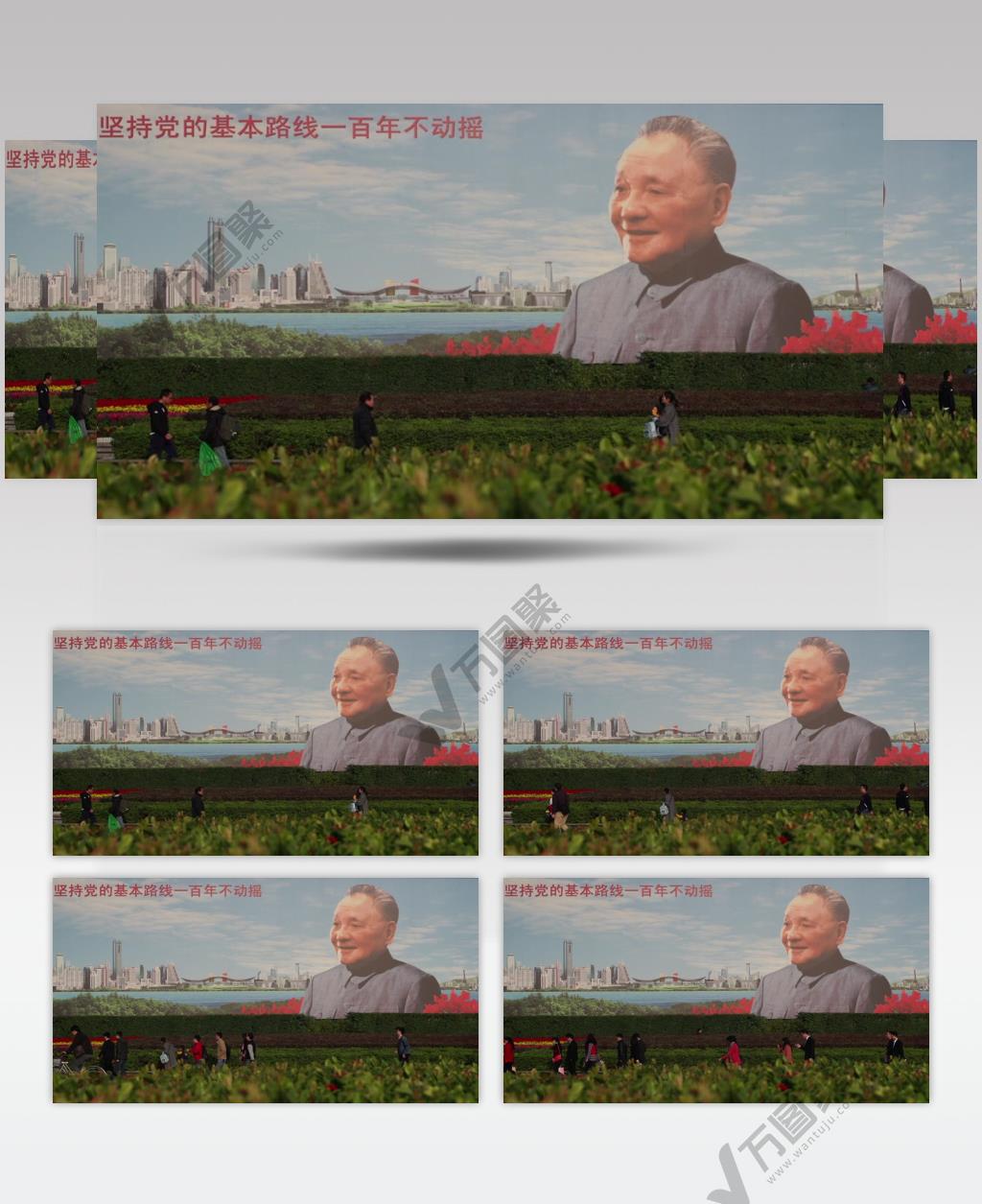 深圳邓小平改革开放宣传画