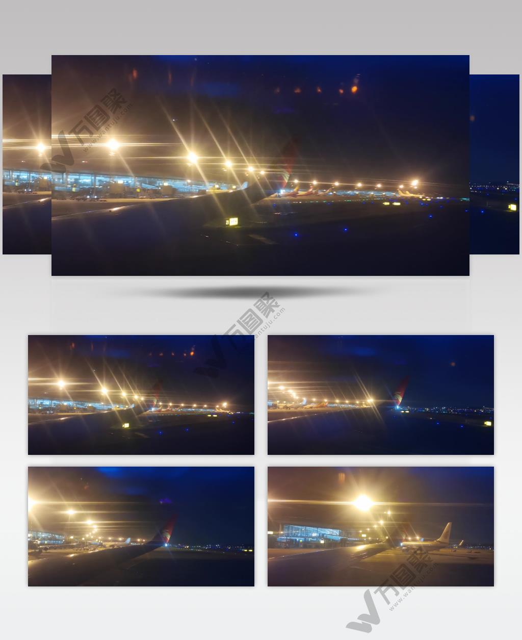 夜幕下的机场