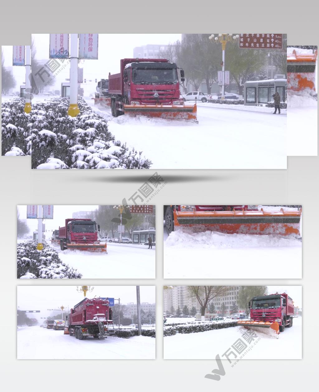 清雪车暴雪中铲雪