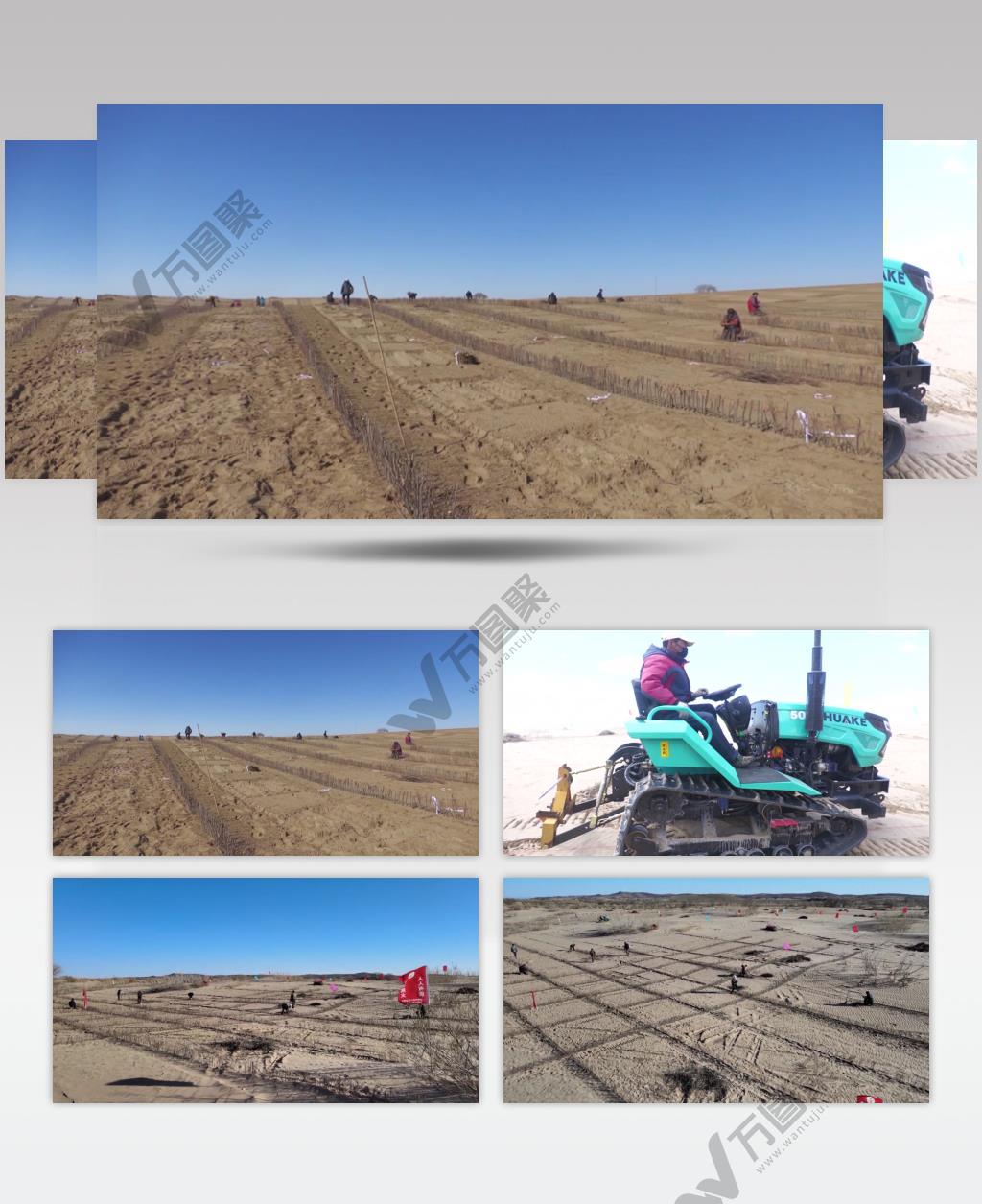 机器开沟治沙
