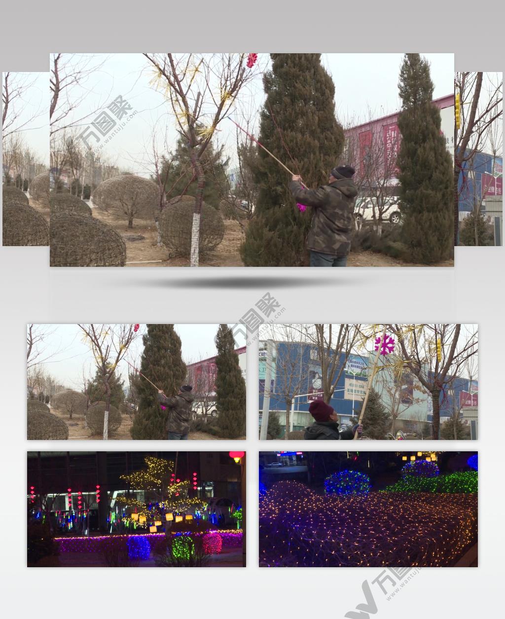 环卫往树上挂彩灯亮化工程