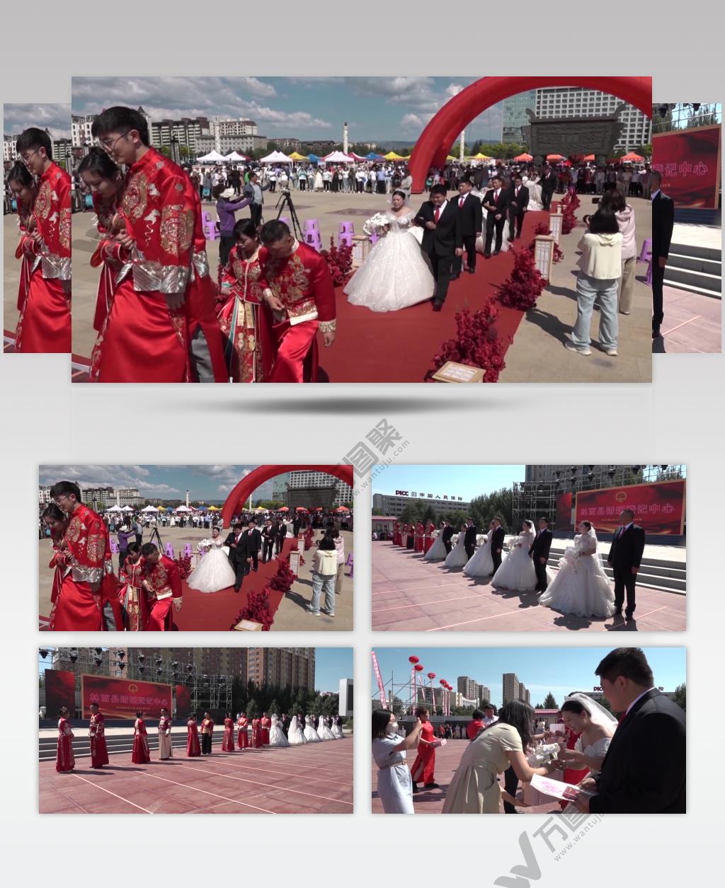广场集体婚礼