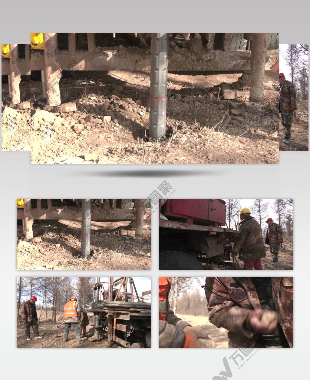 探矿打眼打井钻眼探矿队地质队