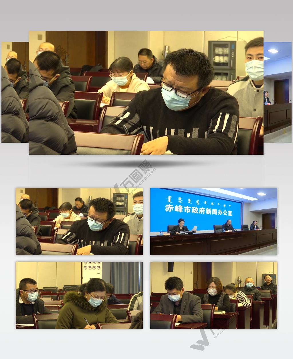 政府新闻发布会记者提问