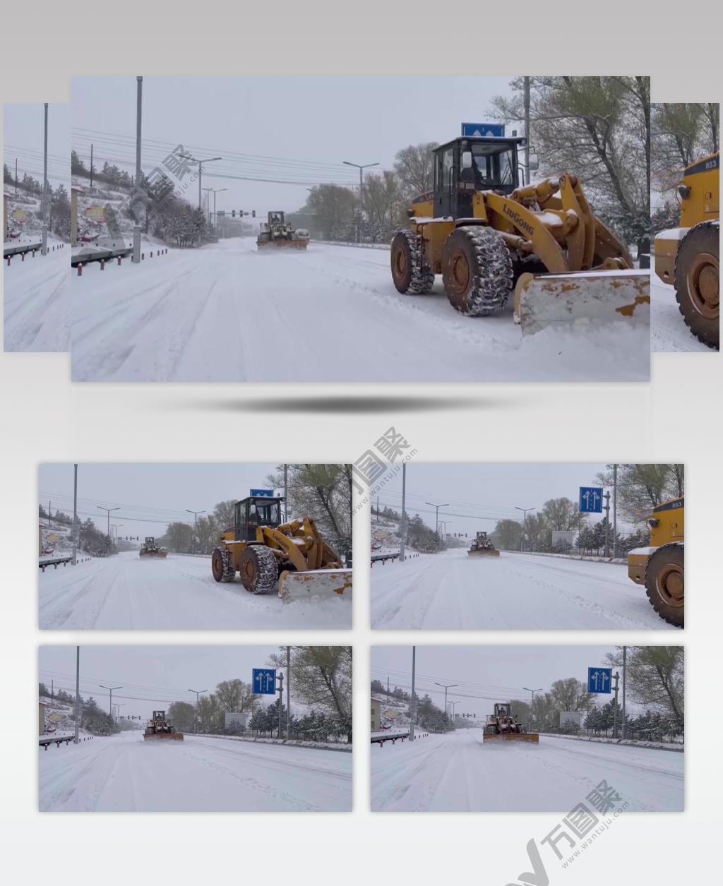 铲车除雪雪灾