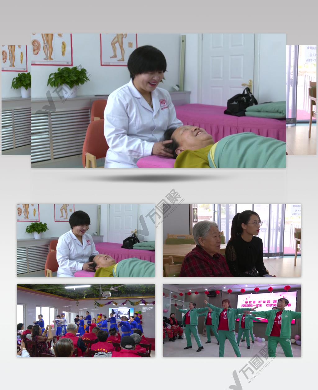 社区养老为老人服务剪头按摩包饺子