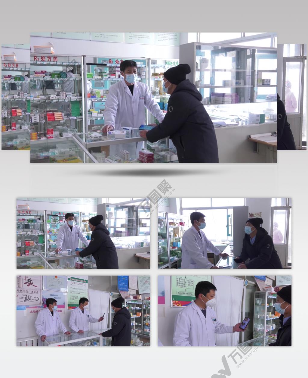 病人到药店买药现场连线医生