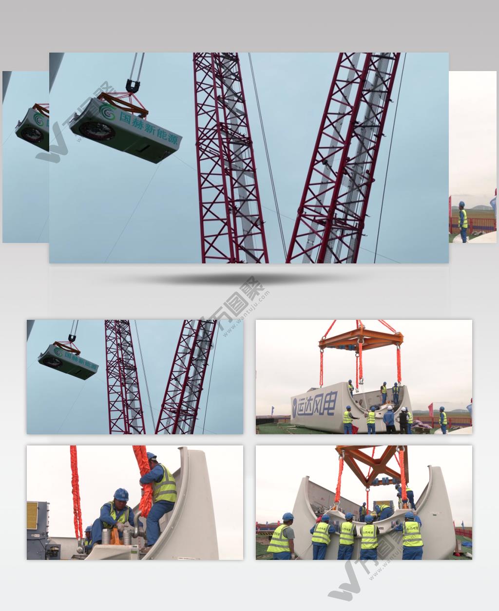 风机安装风车安装风力发电
