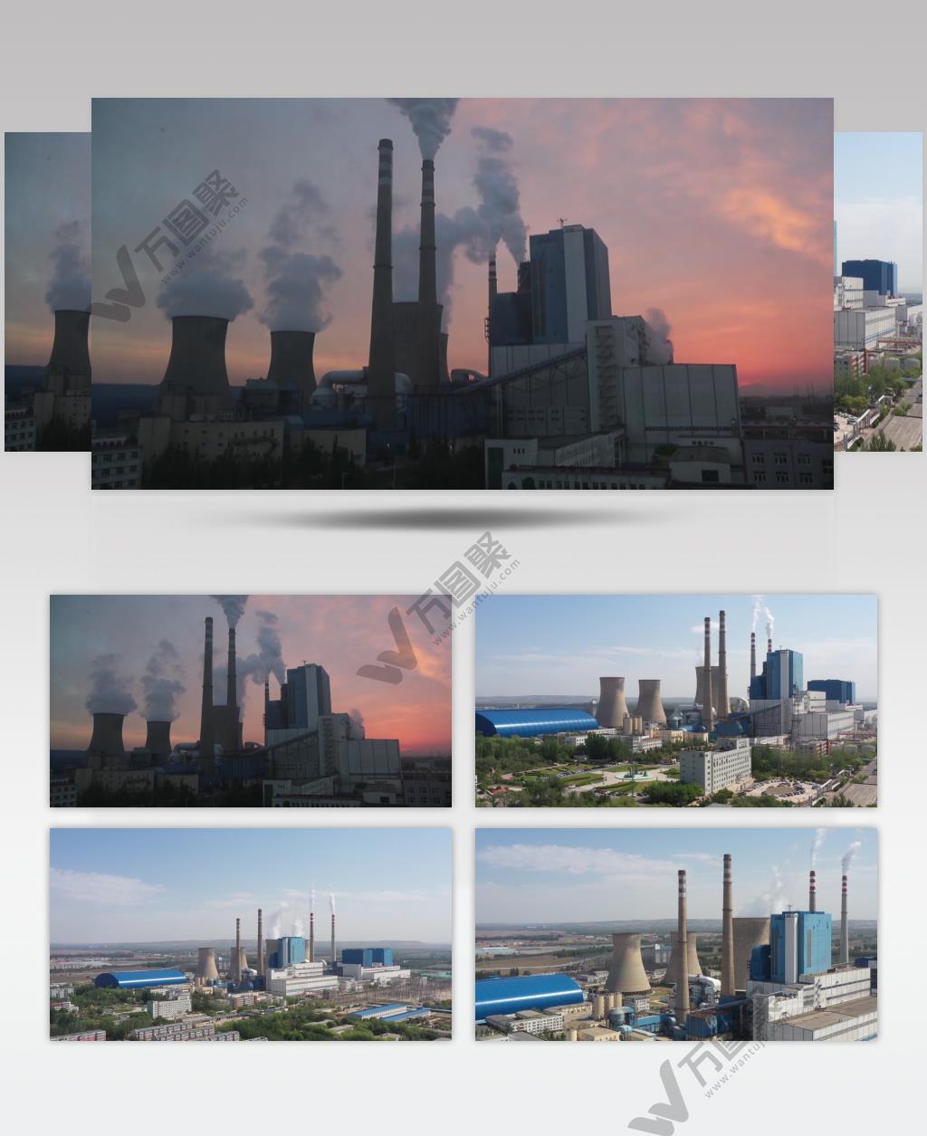 发电厂火力发电厂大烟囱污染企业