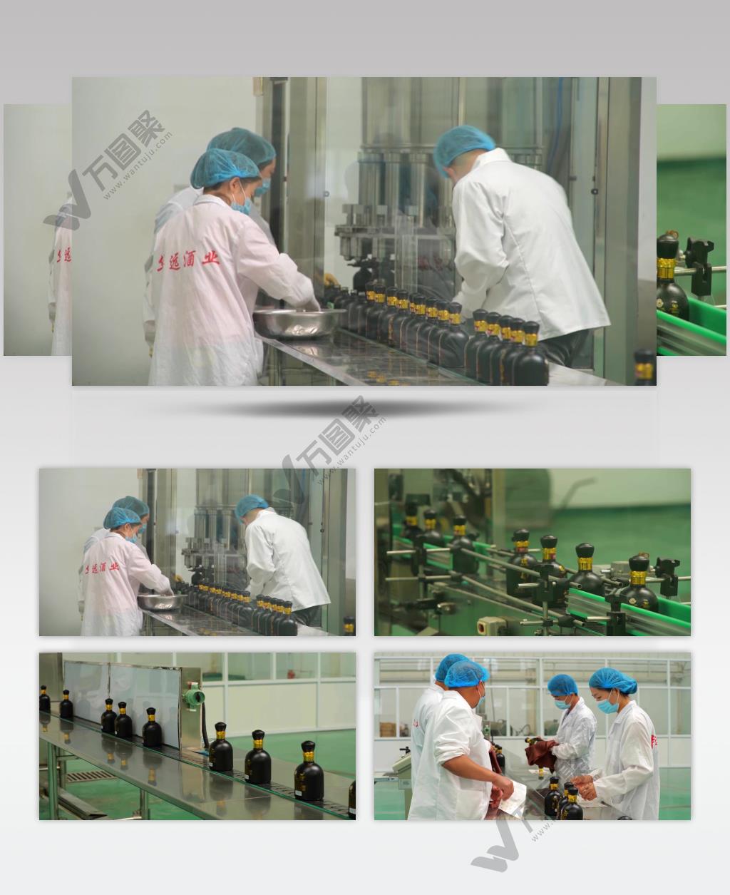 白酒瓶装生产线生产车间