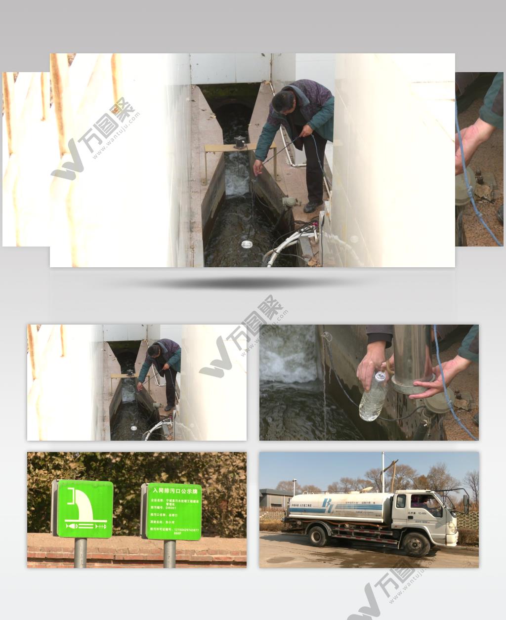 污水处理厂水质检测再生水装罐车