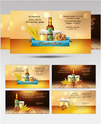 AE 16029 啤酒节横幅