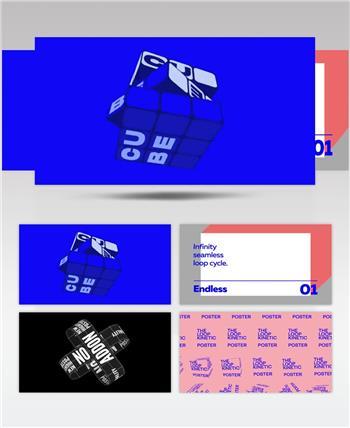 AE 15591 无缝循环动力版式文字 ae素材源文件