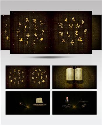 中国印刷术演变过程