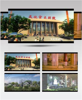 重庆劳动人民文化宫  （配音）_batch建筑动画三维动画房地产动画3d动画视频