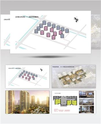 18 钱塘佳苑住宅小区一期方案设计（8分钟）三建维建筑动画地产动画