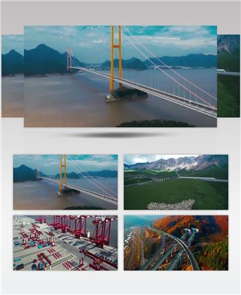震撼国庆 中国发展 工程建设 成就展示 航拍视频素材