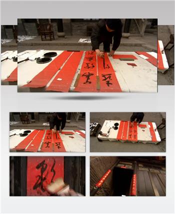 喜庆民俗传统春节写对联贴春联人文艺术视频素材