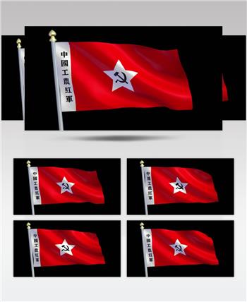4K中国工农红军旗带透明通道舞台背景视频