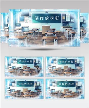 最好的我们王栎鑫配乐成品歌曲大屏幕背景视频