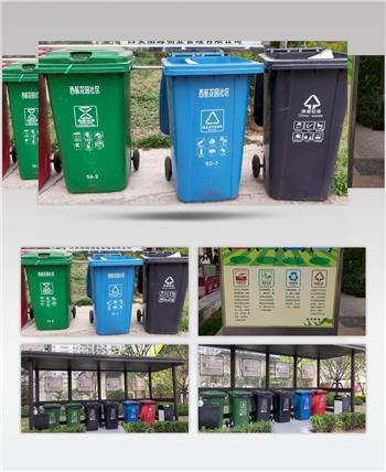 垃圾分类小区垃圾桶能源环保宣传视频素材