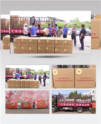 工会慰问环卫工人送慰问品