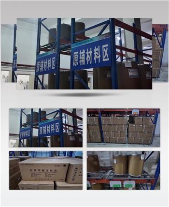 药厂成品库房