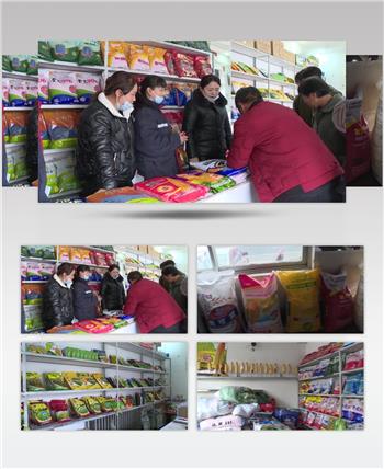 村民选购种子化肥