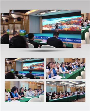 草原旅游推介会马头琴表演