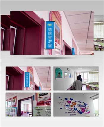 学校心理健康中心情绪宣泄室